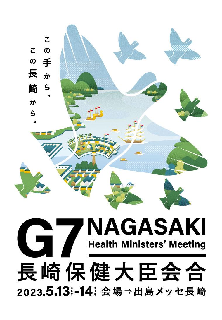 g7 health summit poster